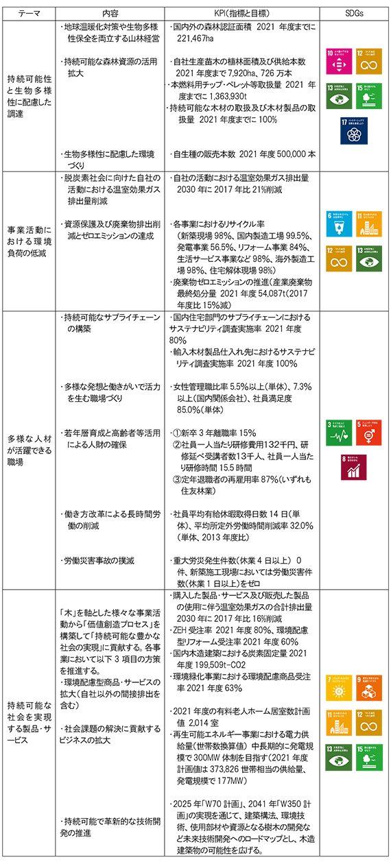 news-1108-6a58cb57b471c.jpg