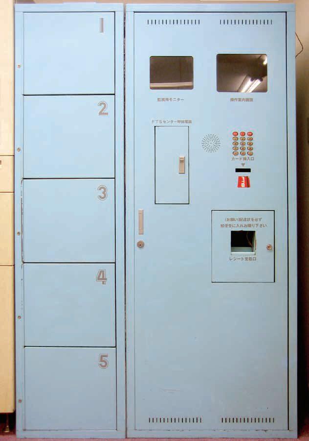 news-1598-6a58cbfac8e06.jpg