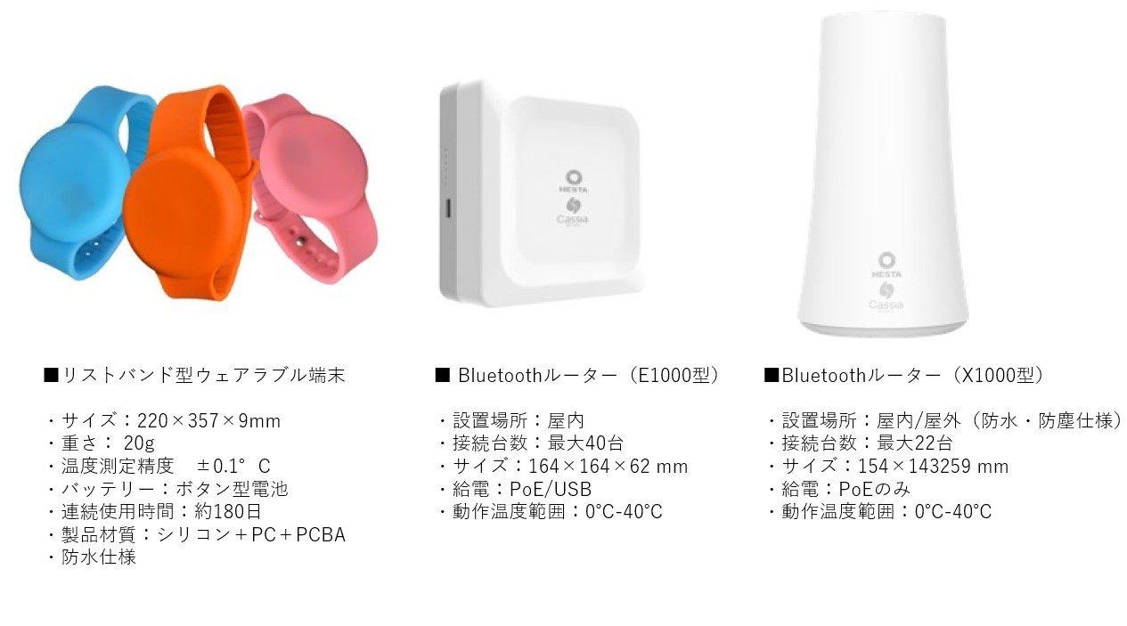 news-1644-6a813a0989f27.jpg