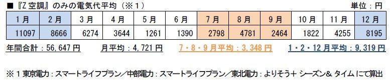 news-1661-6a813a14ae843.jpg
