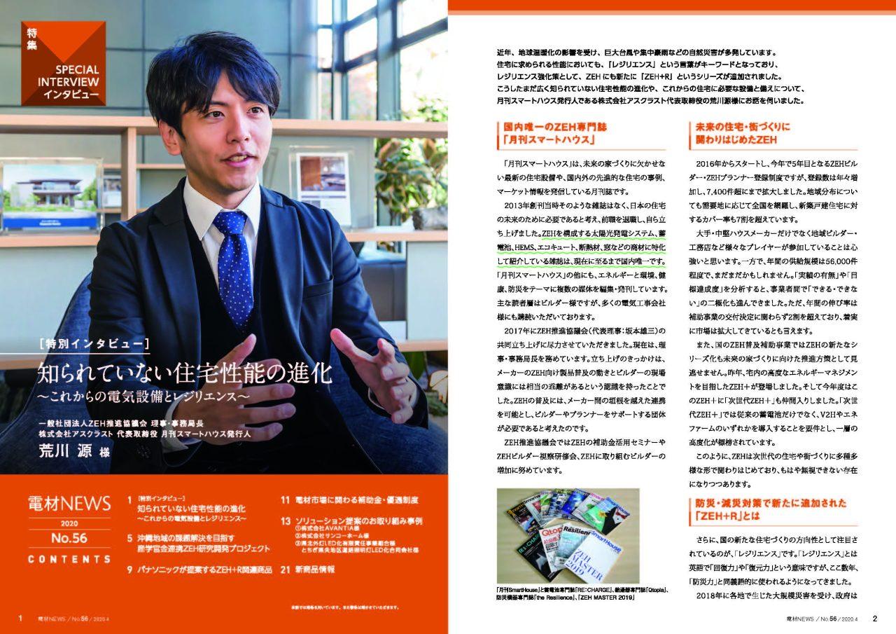 news-1828-6a58cc899bf0e.jpg