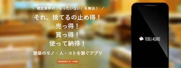 news-1868-6a58cca504193.jpg