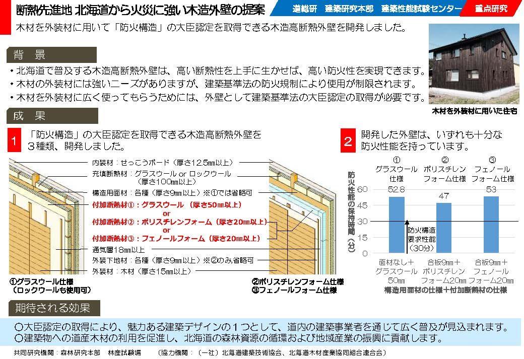 news-1874-6a58cca9e53be.jpg