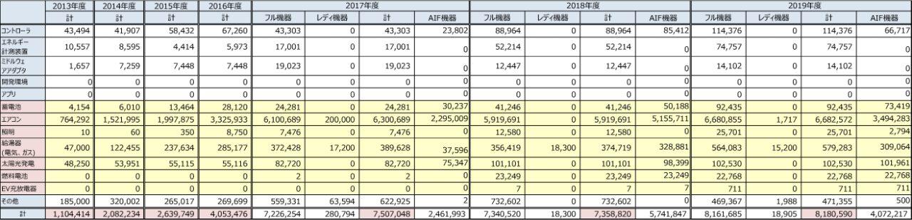 news-1907-6a813ae45a8b8.jpg