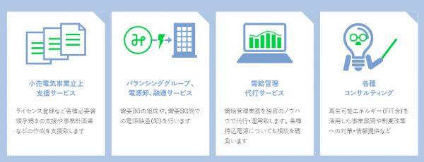 news-1943-6a58ccd05a9a4.jpg