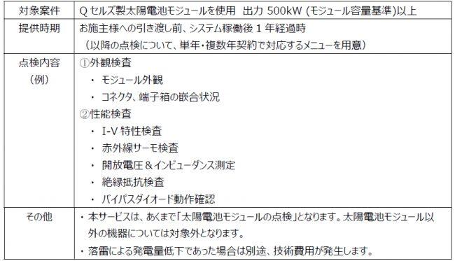 news-1986-6a58cce5d0d7d.jpg