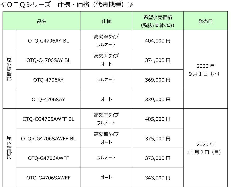 news-2219-6a58cd605ed71.jpg