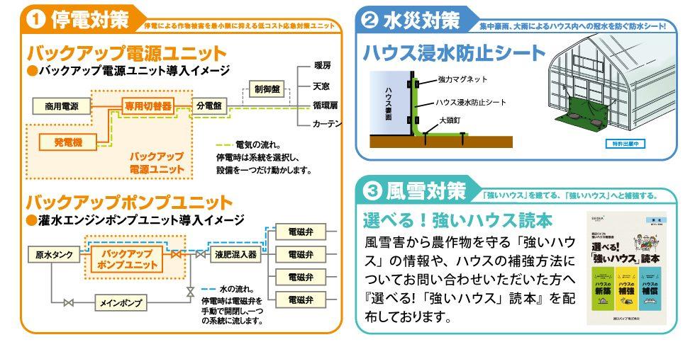 news-2575-6a58f68c72b3b.jpg