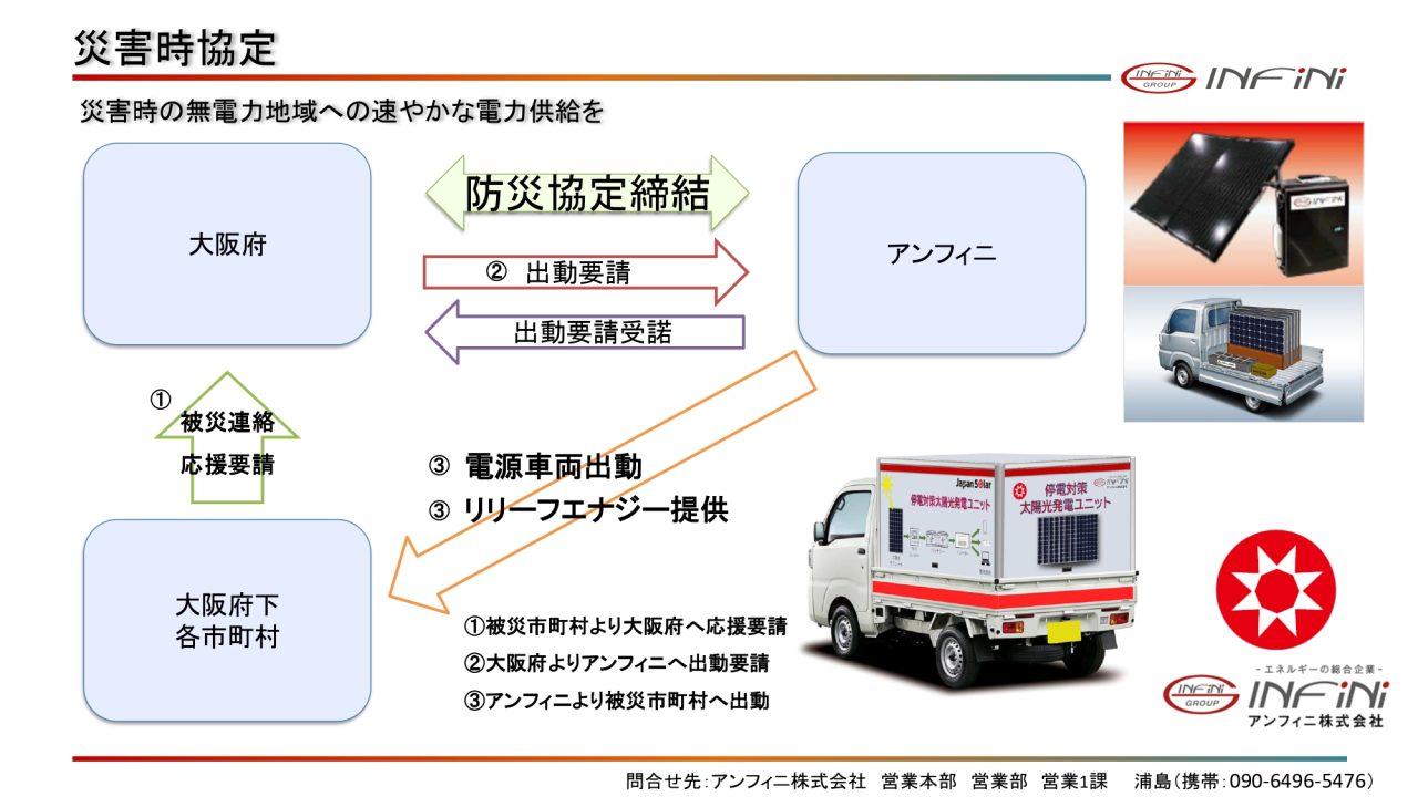 news-2992-6a58f6cc3044b.jpg