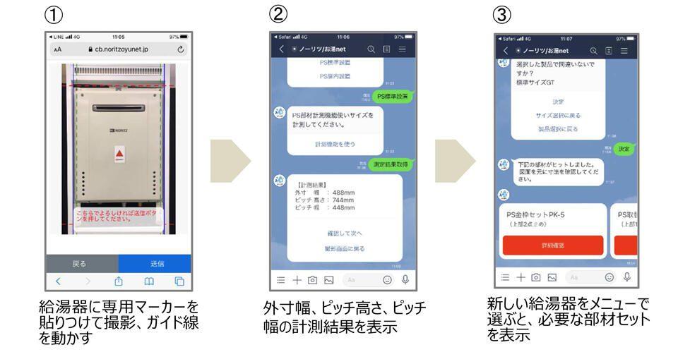 news-3137-6a58cead65ef9.jpg