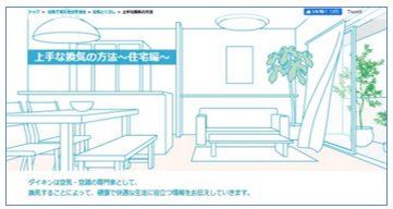news-3567-6a58f705bccbb.jpg
