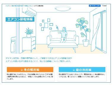 news-3634-6a58f70bae99b.jpg