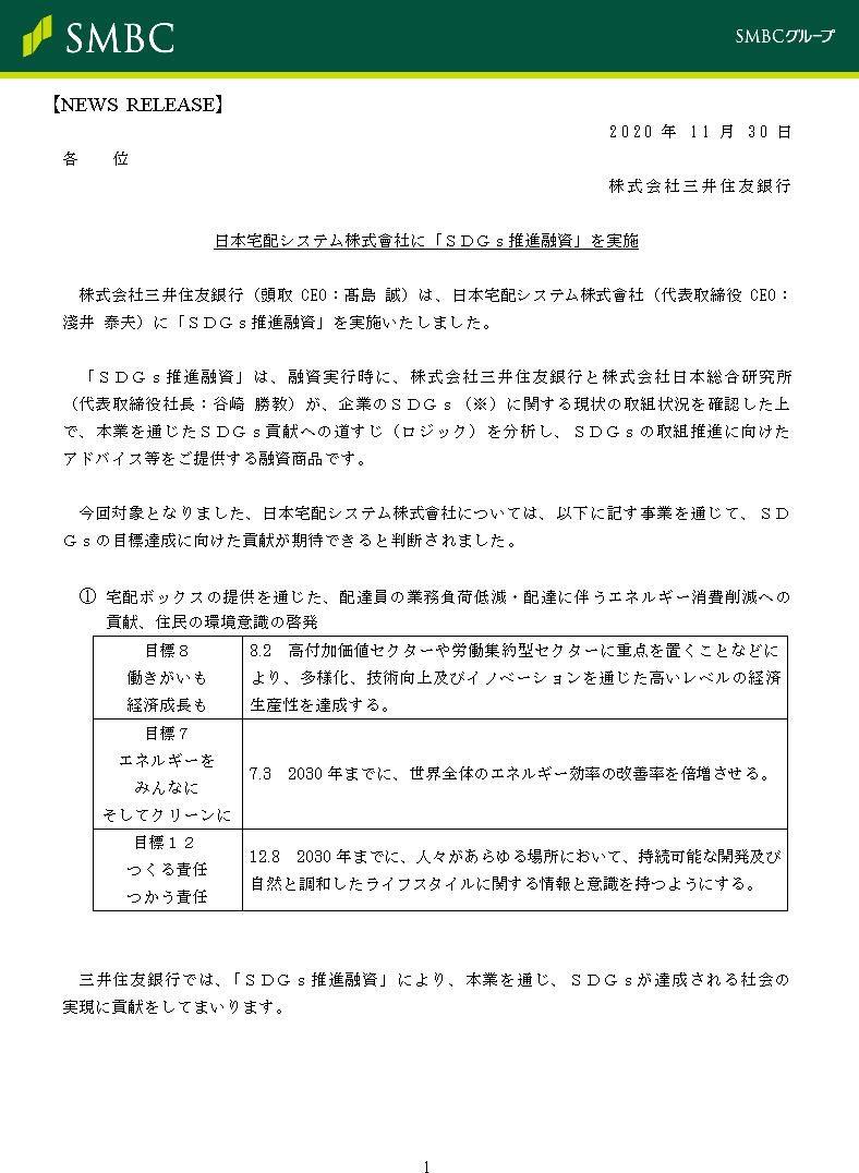 news-3844-6a58cfb007d70.jpg