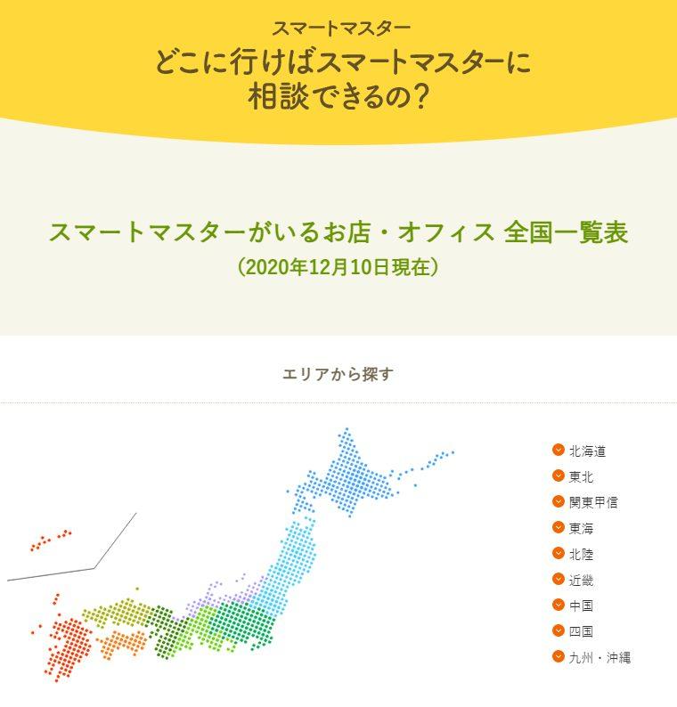 news-3958-6a58f73d4b83f.jpg