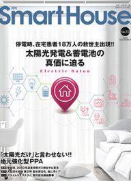 news-4003-6a58cfe2124fa.jpg