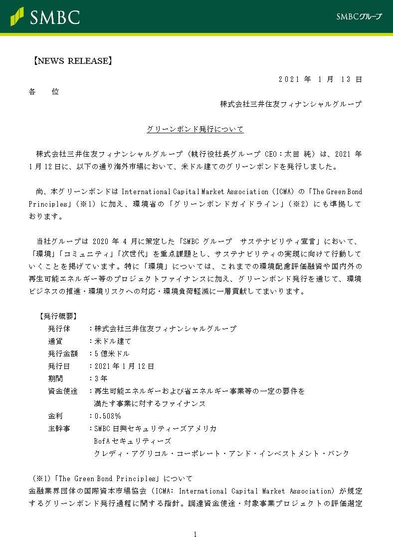 news-4363-6a58d041973ed.jpg