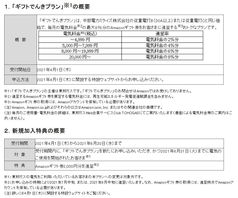 news-5078-6a814061737b9.jpg