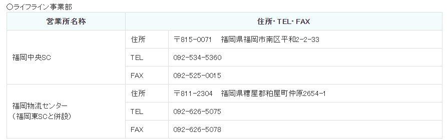 news-5219-6a814084bbe7a.jpg