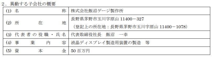 news-5296-6a81409fc052f.jpg