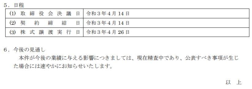 news-5296-6a8140a02e51f.jpg