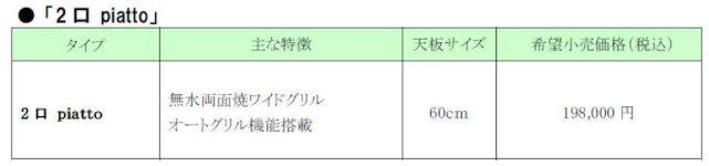 news-5863-6a814178959db.jpg