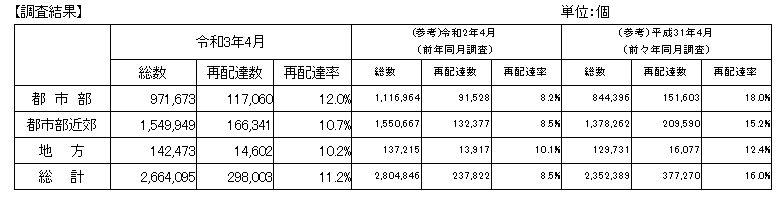 news-6001-6a8141cf50e43.jpg