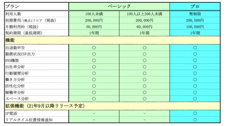 news-6279-6a8142dab0b1f.jpg