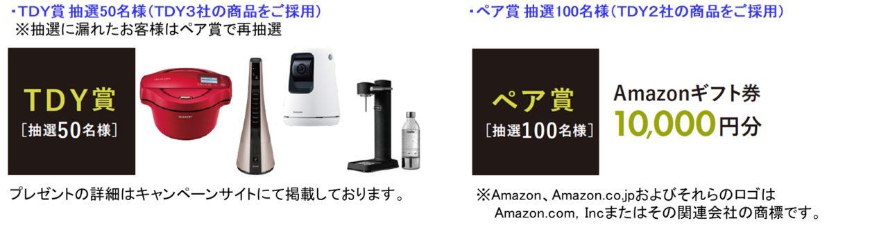 news-6438-6a8143508c3a9.jpg