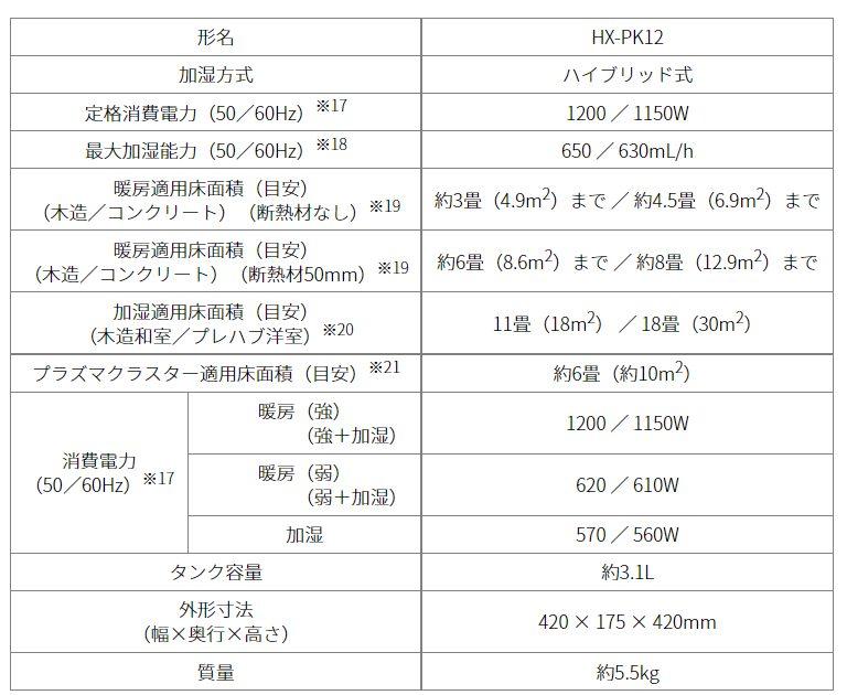 news-6588-6a8143c77f12d.jpg
