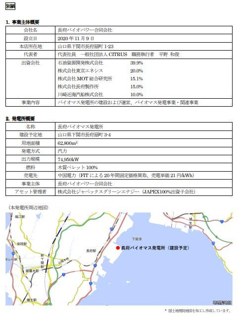 news-6650-6a8143fd7616e.jpg