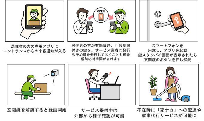 news-693-6a810030b602c.jpg