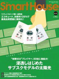 news-7061-6a58d556841b7.jpg