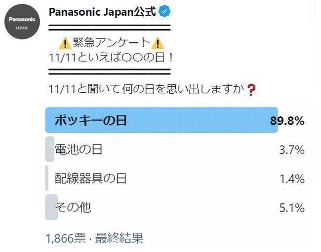 news-7323-6a8145cb4862e.jpg