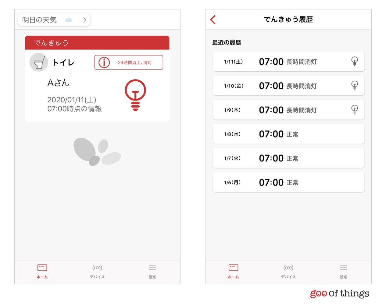 news-771-6a8100ca82e98.jpg