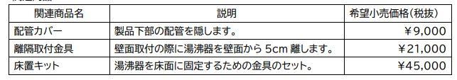 news-7898-6a8147287d965.jpg