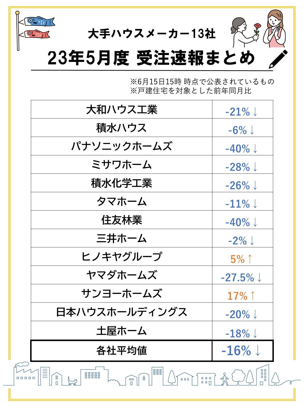 news-9568-6a58d8a41b027.jpg