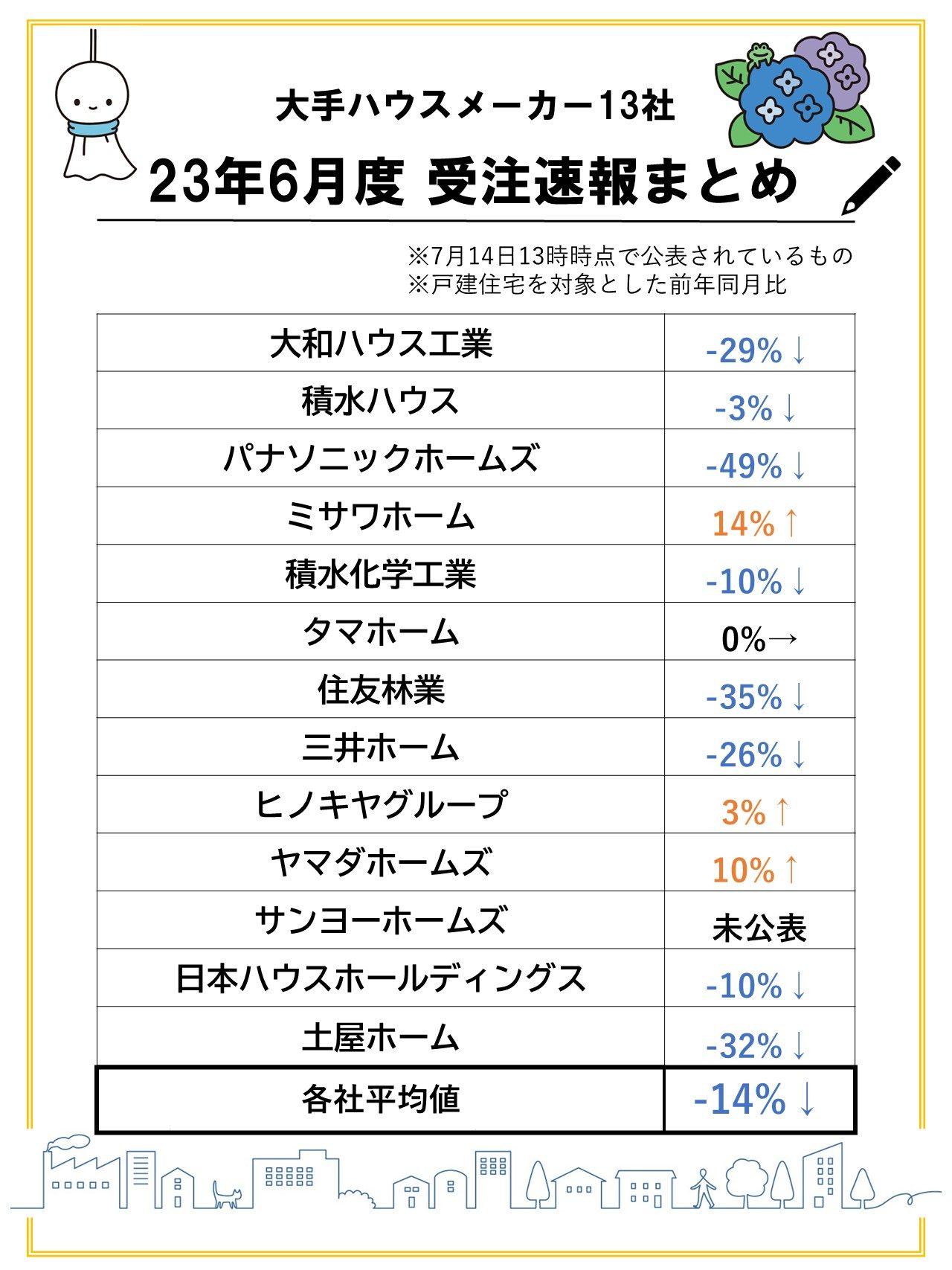 news-9601-6a58d8baa7d35.jpg
